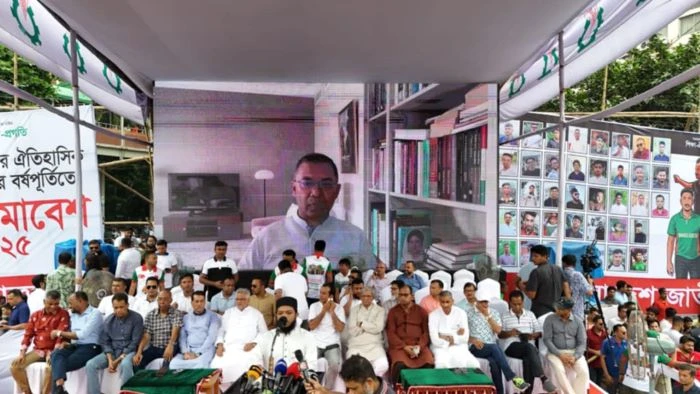 বিভেদ-প্রতিহিংসার রাজনীতি আর নয়: তারেক রহমান